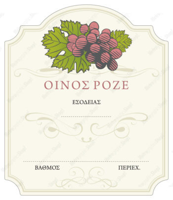 Ετικέτα αυτοκόλλητη για φιάλη ροζέ οίνου