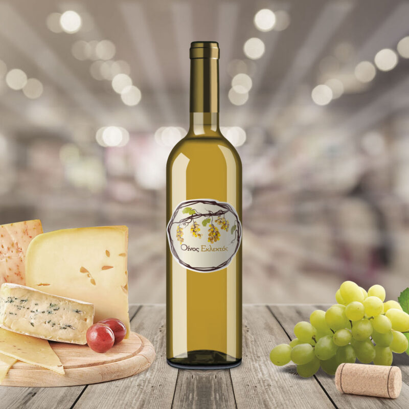 Ετικέτα αυτοκόλλητη για φιάλη εκλεκτού οίνου, στρογγυλό σχήμα. Πιατέλα με τυριά, λευκό σταφύλι.