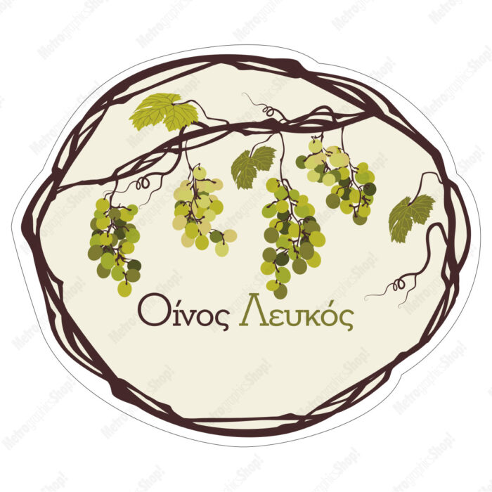 Ετικέτα αυτοκόλλητη για φιάλη ερυθρού οίνου, στρογγυλό σχήμα.