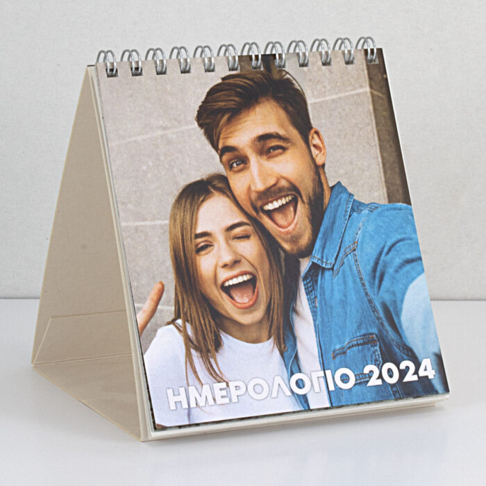 Επιτραπέζιο ημερολόγιο πυραμίδα Επιτραπέζιο ημερολόγιο πυραμίδα με την φωτογραφία ενος χαμογελαστού ζευγαρίου