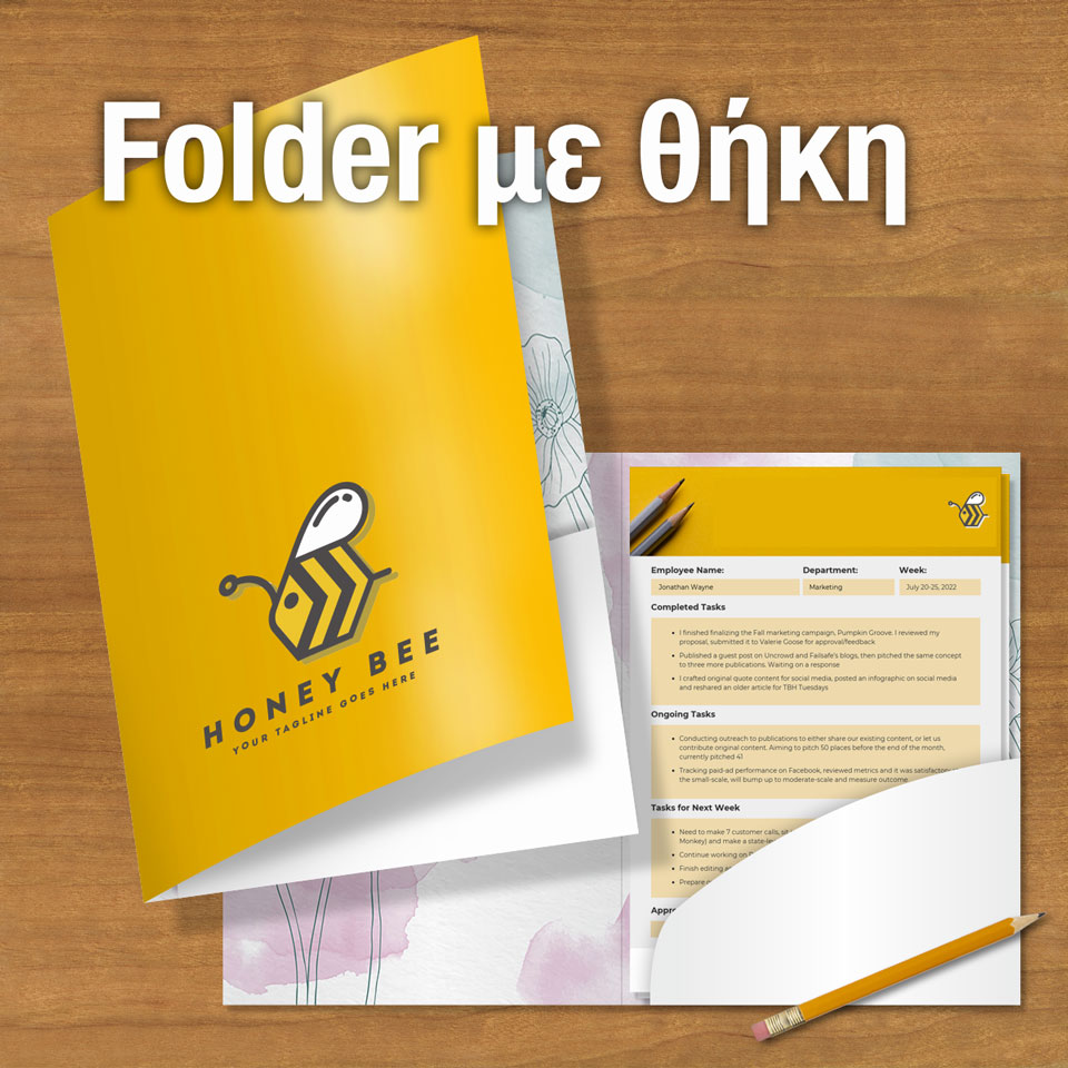 Φόλντερ με θήκη