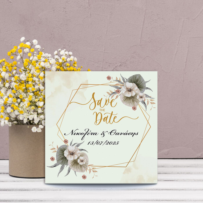 Προσκλητήριο γάμου με χρυσό πλαίσιο και ζωγραφιστά με νερομπογιά λουλούδια.