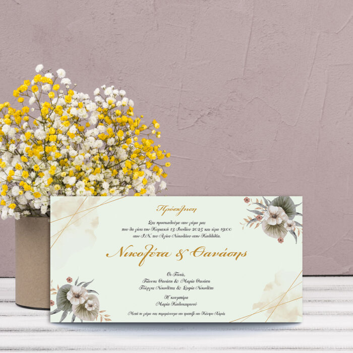 Προσκλητήριο γάμου με ζωγραφιστά λουλούδια στις δύο αντικριστές γωνίες σε παστέλ ροζ αποχρώσεις.