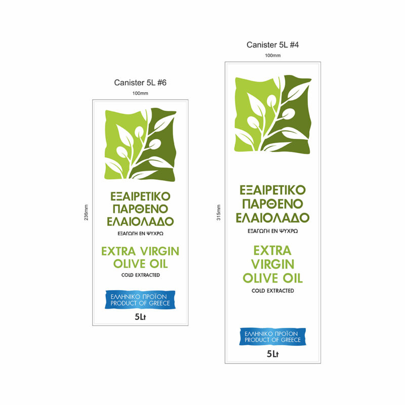 Ετικέτα 5 λίτρων με την ένδειξη Εξαιρετικό Παρθένο Ελαιόλαδο και Extra Virgin Olive Oil, σε μεταλλικό δοχείο, με σχέδιο σε λαχάνι και λάδι χρώμα και λευκά φύλλα ελιάς