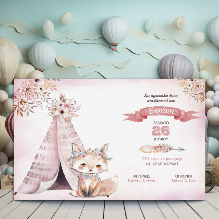 Προσκλητήριο βάπτισης "Αλεπουδίτσα" 140χ210 χιλ. Σχέδιο προσκλητηρίου βάπτισης με γλυκιά αλεπουδίτσα μπροστά από σκηνή, σε παστέλ ροζ φόντο
