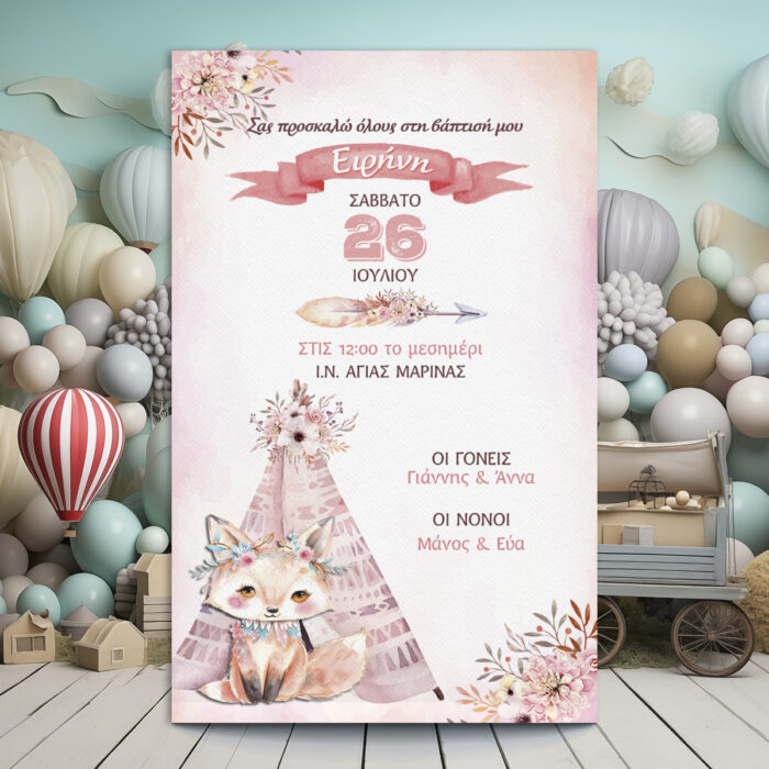 Σχέδιο προσκλητηρίου βάπτισης με γλυκιά αλεπουδίτσα μπροστά από σκηνή, σε παστέλ ροζ φόντο