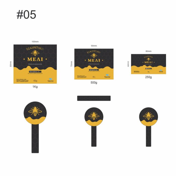 Ετικέτα Μελιού 5 τικέτα για μέλι σε μαύρο - κίτρινο χρώμα με σχέδιο κηρήθρας