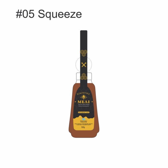 Ετικέτα Μελιού 5 Squeeze