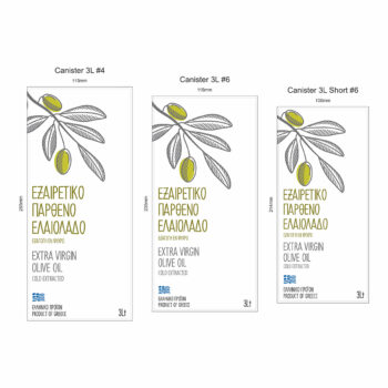 Αυτοκόλλητη ετικέτα για δοχείο 3L ελαιολάδου με καφέ κλαδάκι και φύλλα ελιάς