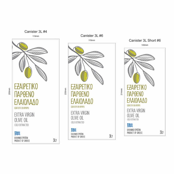 Αυτοκόλλητη ετικέτα για δοχείο 3L ελαιολάδου με καφέ κλαδάκι και φύλλα ελιάς