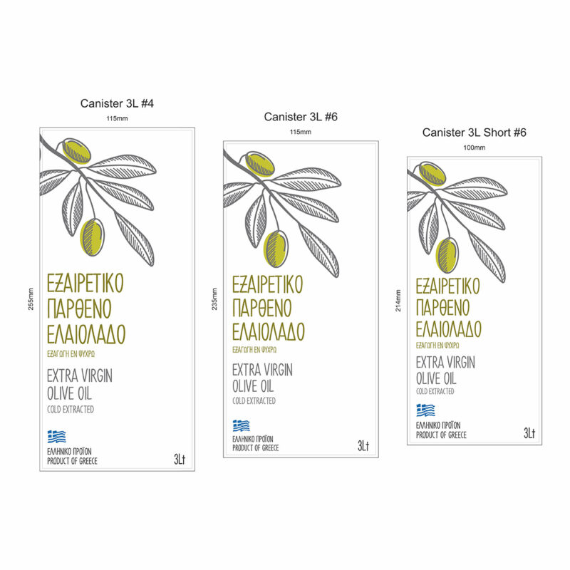 Αυτοκόλλητη ετικέτα για δοχείο 3L ελαιολάδου με καφέ κλαδάκι και φύλλα ελιάς
