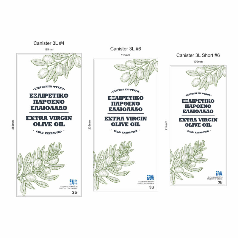 αυτοκόλλητες ετικέτες για δοχεία ελαιολάδου με πράσσινα γραμμικά φυλλαράκια ελίας