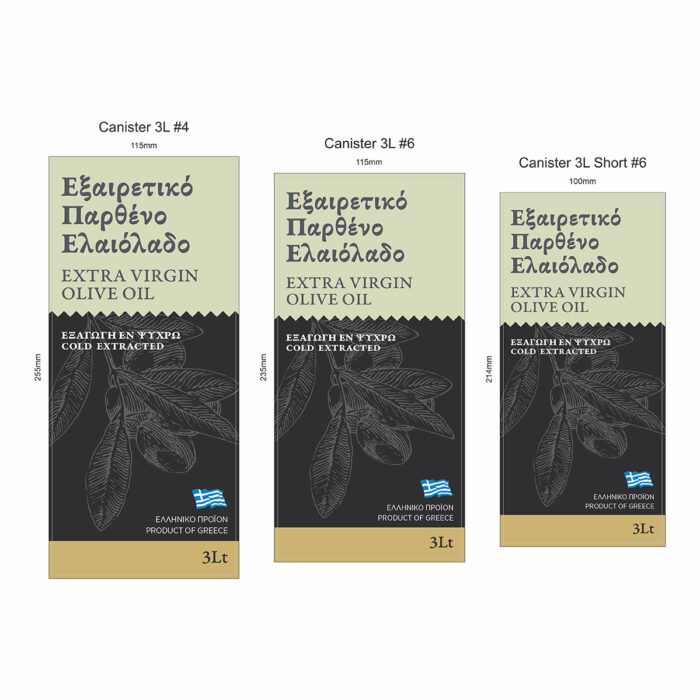 Ετικέτες για μεταλλικά δοχεία 3 λίτρων ελαιολάδου σε λαδί και μαύρο φόντο