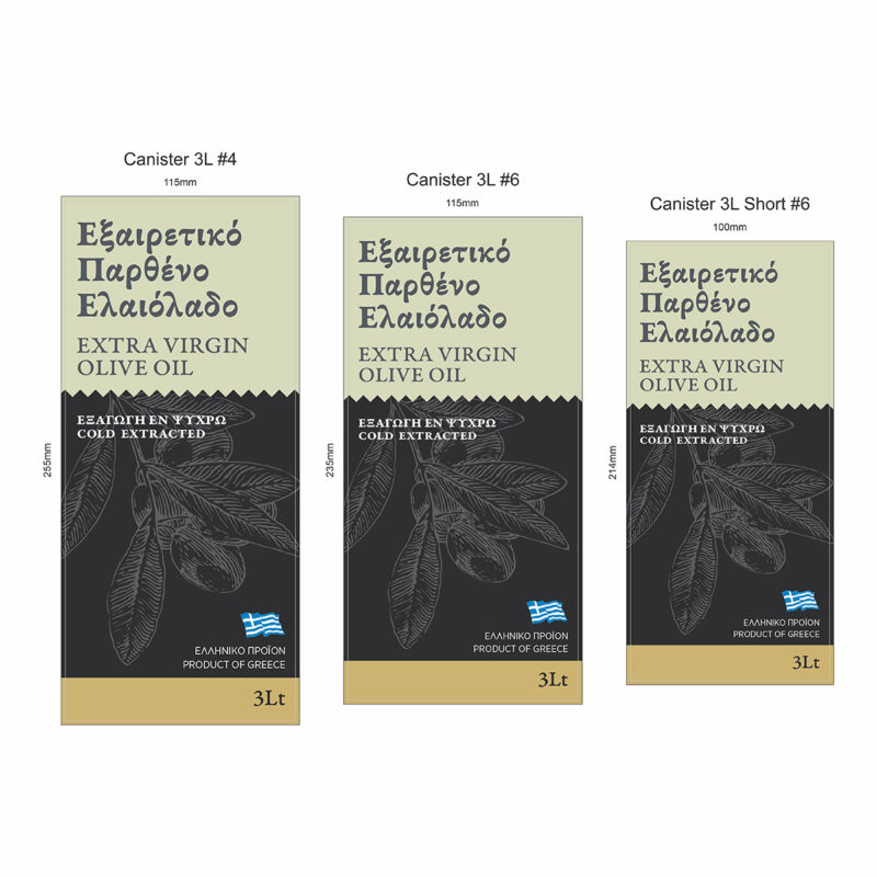 Ετικέτες για μεταλλικά δοχεία 3 λίτρων ελαιολάδου σε λαδί και μαύρο φόντο
