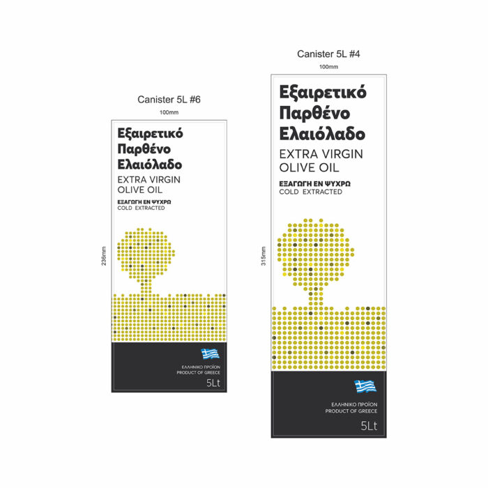 Αυτοκόλλητες ετικέτες για δοχεία 5L ελαιολάδου, με αφαιρετικό σχέδιο ελιάς σε χρυσό χρώμα.