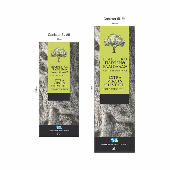Αυτοκόλλητες ετικέτες για δοχεία 5 λίτρων ελαιολάδου, με φόντο ρίζα ελιάς.