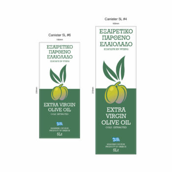Αυτοκόλλητη ετικέτα για δοχείο 5 λίτρων ελαιόλαδου με σχέδιο καρπός ελιάς