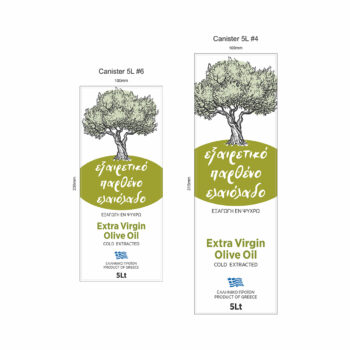 Ετικέτες ελαιολάδου για δοχεία 5 λίτρων με σχέδιο ελαιόδεντρο στο κέντρο.