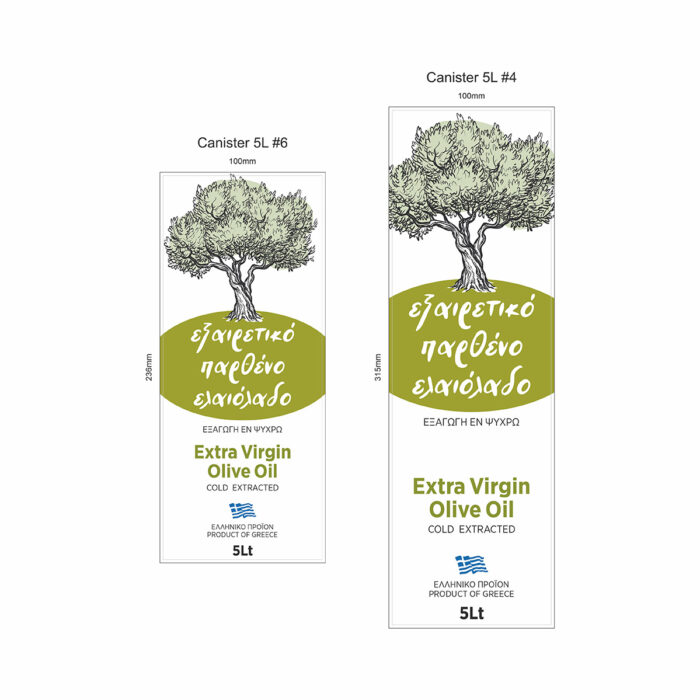 Ετικέτες ελαιολάδου για δοχεία 5 λίτρων με σχέδιο ελαιόδεντρο στο κέντρο.