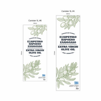 αυτοκόλλητες ετικέτες για δοχεία 5 λίτρων ελαιολάδου με πράσσινα γραμμικά φυλλαράκια ελίας