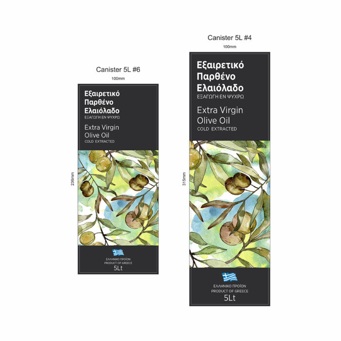 Ετικέτες εξαιρετικού παρθένου ελαιολάδου 5 λίτρων με εικονογράφηση ελιάς για μεταλλικά δοχεία