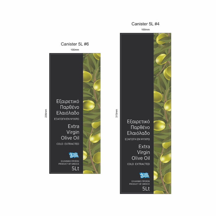 Ετικέτες εξαιρετικού παρθένου ελαιολάδου 5 λίτρων με ελιές και μαύρο φόντο για μεταλλικά δοχεία