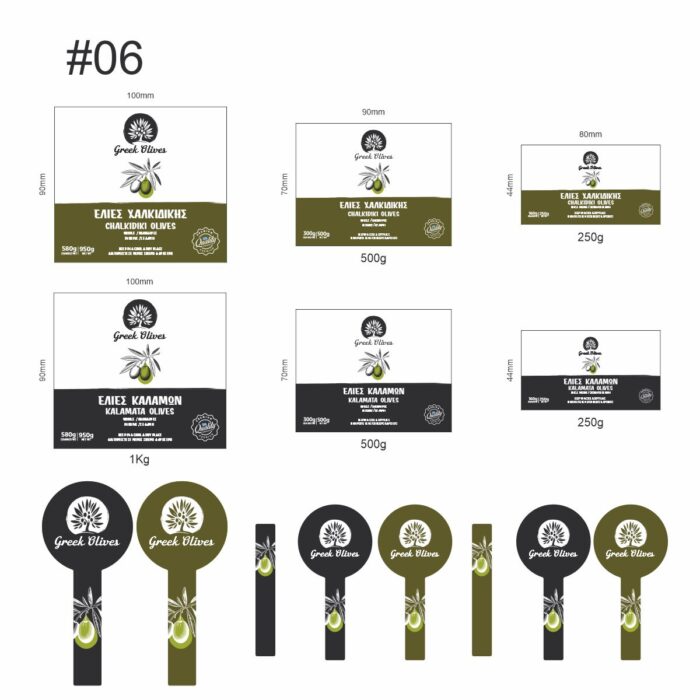 Ετικέτα ελιές Καλαμών Χαλκιδικης 0001-7