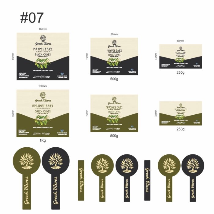 Ετικέτα ελιές Καλαμών Χαλκιδικης 0001-8